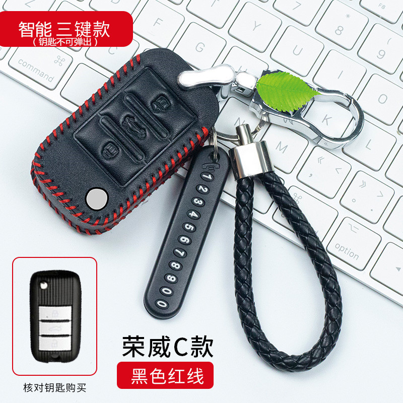 专用上汽荣威350 360/RX5/ei6 erx5 rx8汽车钥匙壳套包扣真皮男女