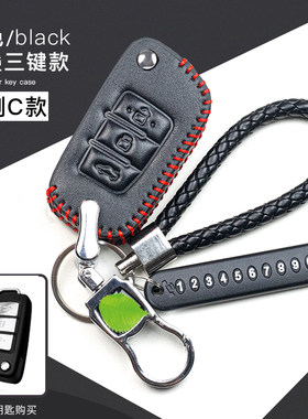 适用于金刚财富钥匙套英伦C5SC5SC6SX7全球鹰GC7GX7GX9车钥匙包扣