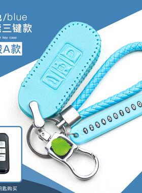 19款宝骏510530车钥匙包真皮宝骏560310W360730钥匙套专用挂绳扣