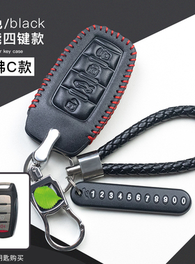 哈弗H4真皮手缝汽车钥匙包哈佛F5F7F7XH6plusM6大狗H2s钥匙套壳扣