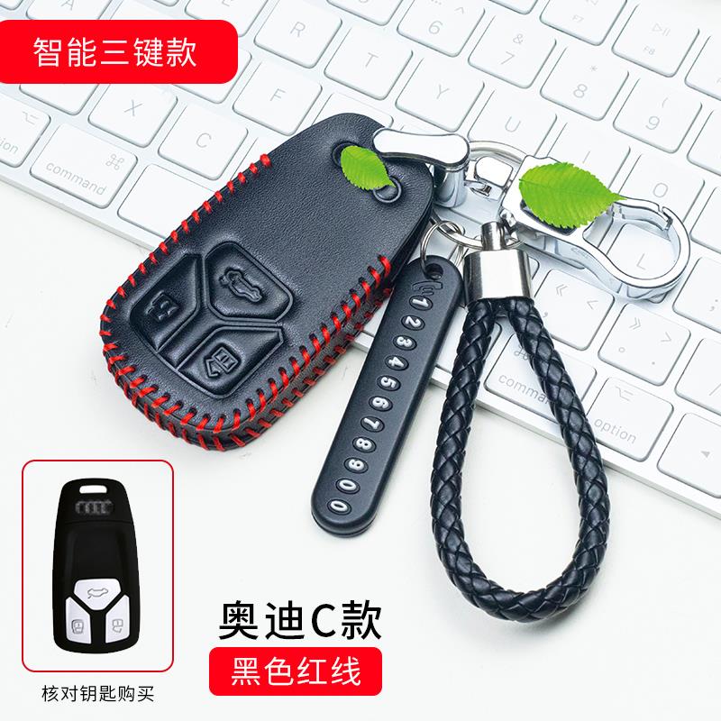 专用2019新款奥迪A4L钥匙套Q5L钥匙扣A5 A6 A8Q7真皮手工钥匙包套