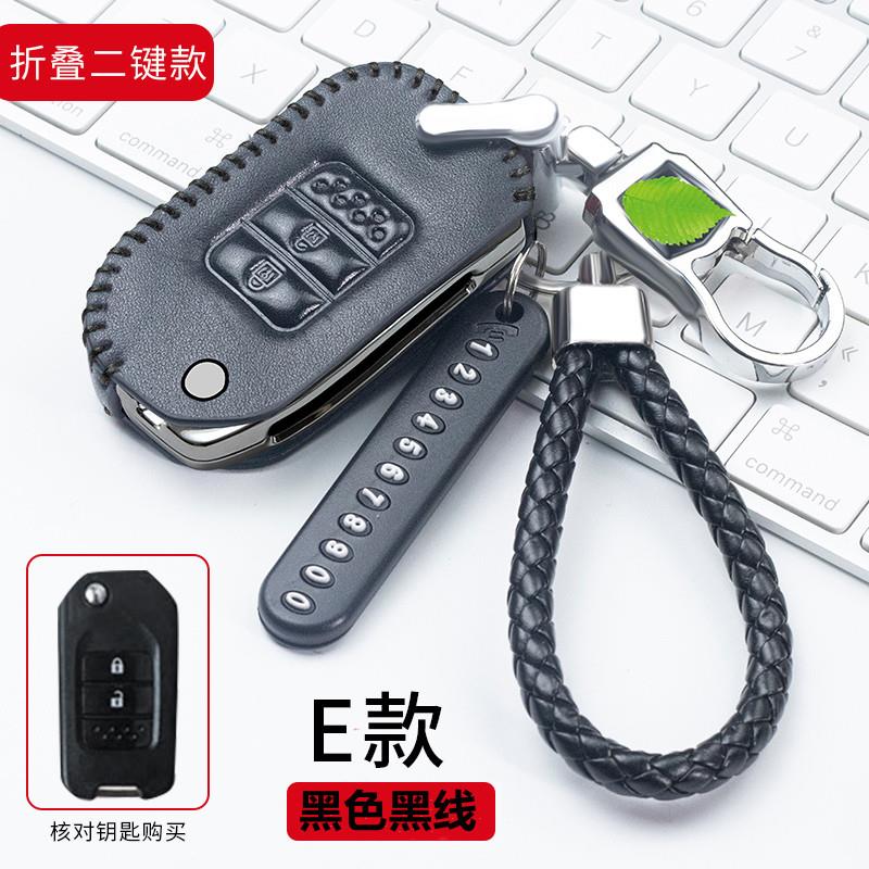 适用于15-17款本田XRV真皮汽车钥匙套16-19款本田CRV缤智车钥匙包