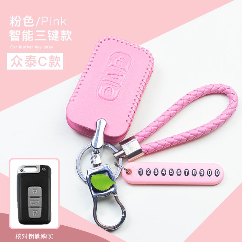 众泰t600运动版钥匙包大迈X5车用Z500 Z700真皮遥控钥匙套智能女