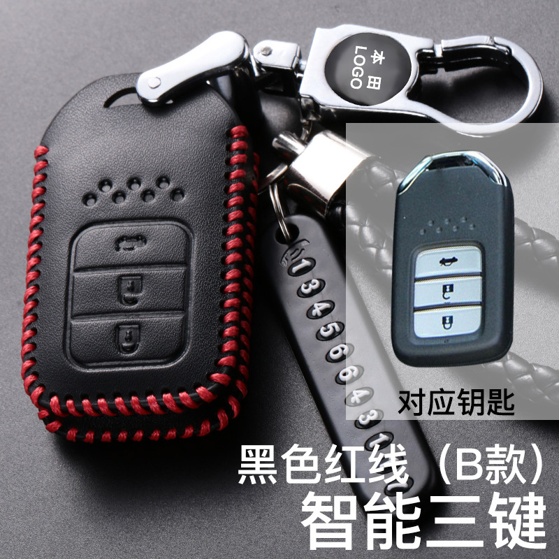 适用广汽本田2018款十代雅阁钥匙包套新10代汽车扣链改装思域冠道