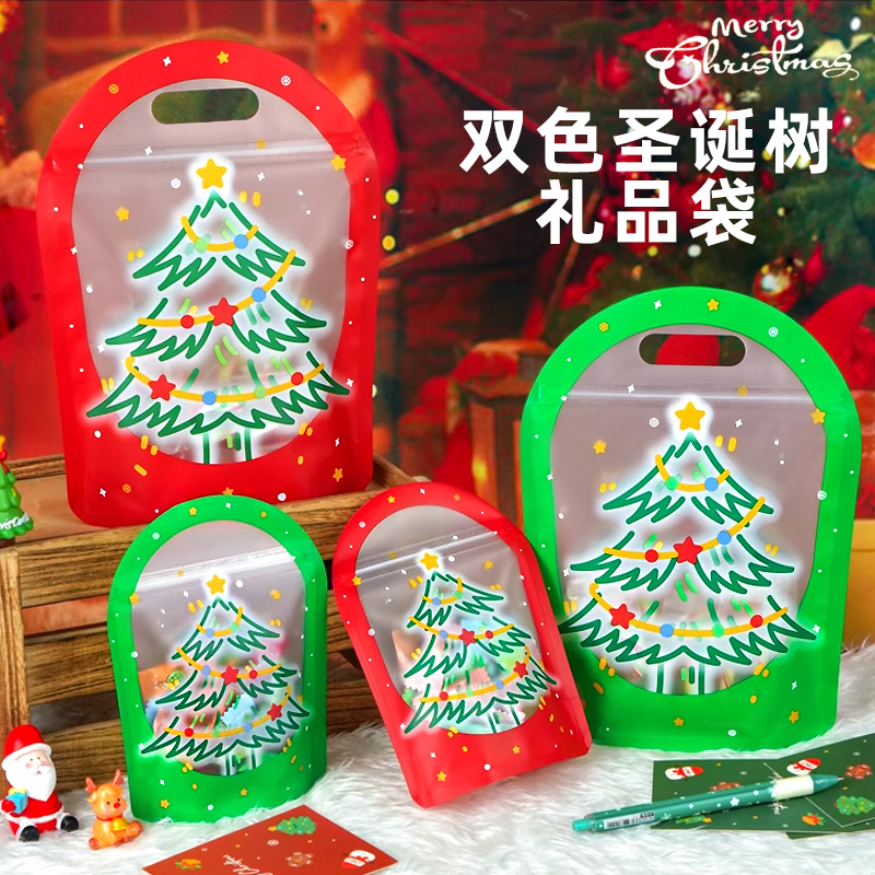 圣诞节礼物袋零食糖果包装袋自封手提可爱礼物袋幼儿园生日礼品袋