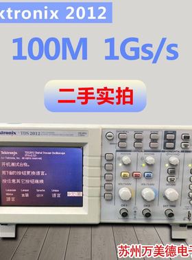 Tektronix/泰克TDS2012C/TDS2024B数字示波器 泰克示波器TDS2012