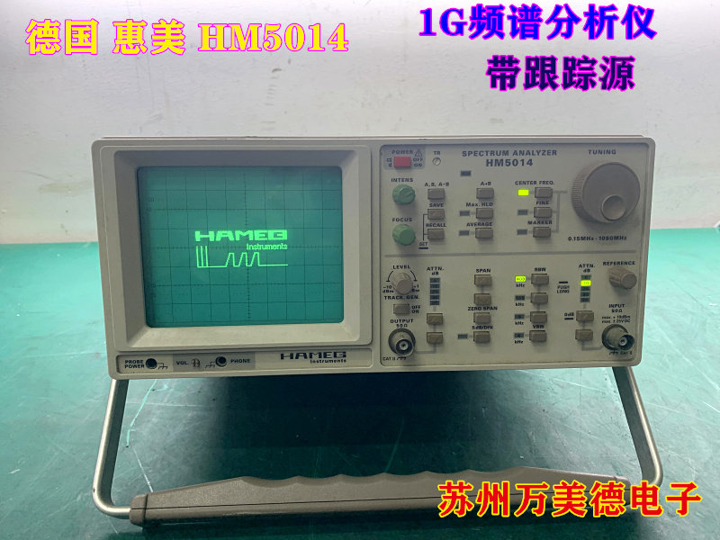 德国 HAMEG/惠美 HM5014/HM5006 惠美频谱分析仪HM5006/HM5014