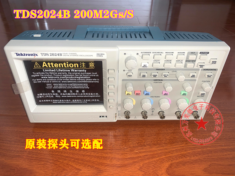 Tektronix/泰克TDS2024B 数字示波器4通道200M泰克示波器TDS2024C