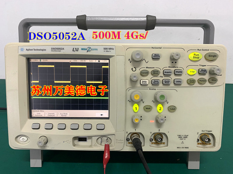 安捷伦DS05052A数字示波器 安捷伦示波器 500M 双通道 回收租赁