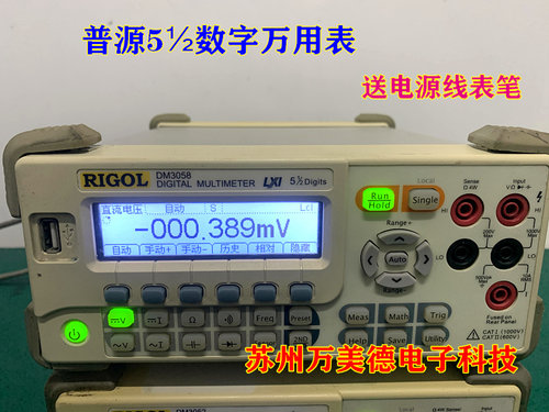 RIGOL 普源万用表 DM3052 DM3058 台式数显 五位半 二手