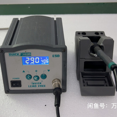 快克高频无铅焊台原装正品303D