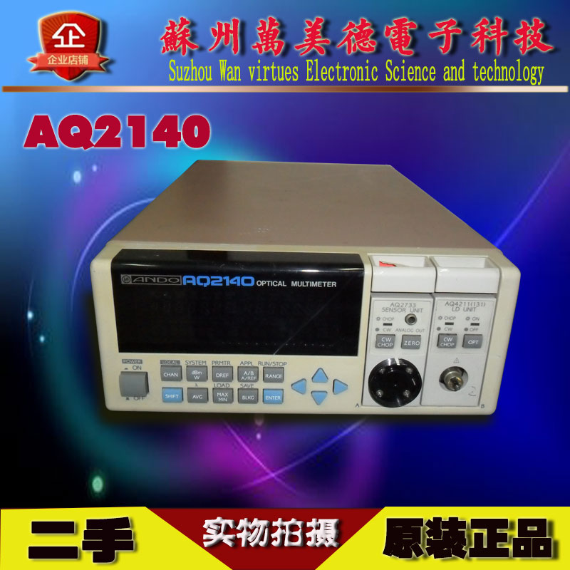ANDO AQ2140光功率计二手 光波万用表 仪器仪表回收 仪器仪表租赁