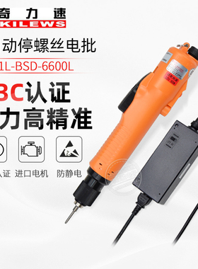 奇力速电动螺丝刀BSD6200L/6600L/6600P全自动电批自动化信号控制