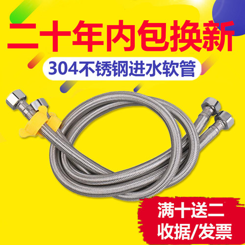 304不锈钢软管满10送2二十年包换