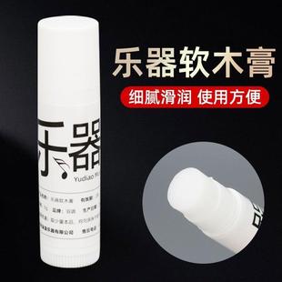 软木膏萨克斯黑管单双簧管小号管木管接口保护按键皮垫油乐器专用