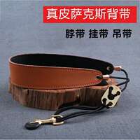 Saxophone neck strap, shoulder strap, hanging strap, leather alto saxophone sling, metal durable, thickened hook, widened shoulder strap thumbnail 2
