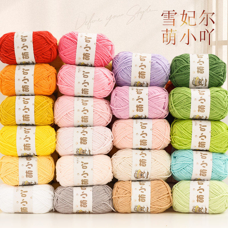 五卷包邮 雪妃尔萌小吖哑光雪尼尔编织钩织玩偶毯子冰条毛线团,居家布艺,线,淘宝优惠券,粉丝福利购,淘宝优惠卷