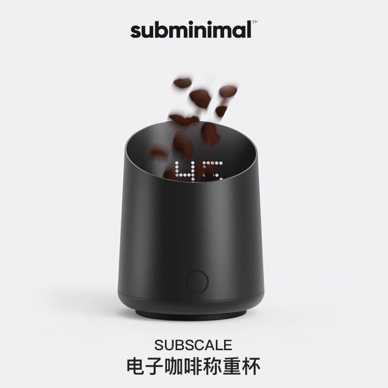 Subminimal电子咖啡称重杯意式咖啡秤手冲电子称豆杯防水电子秤