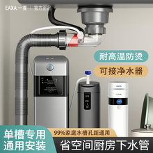 厨房单槽洗菜盆下水器管配件洗碗水池排水管道耐用防臭全套装通用