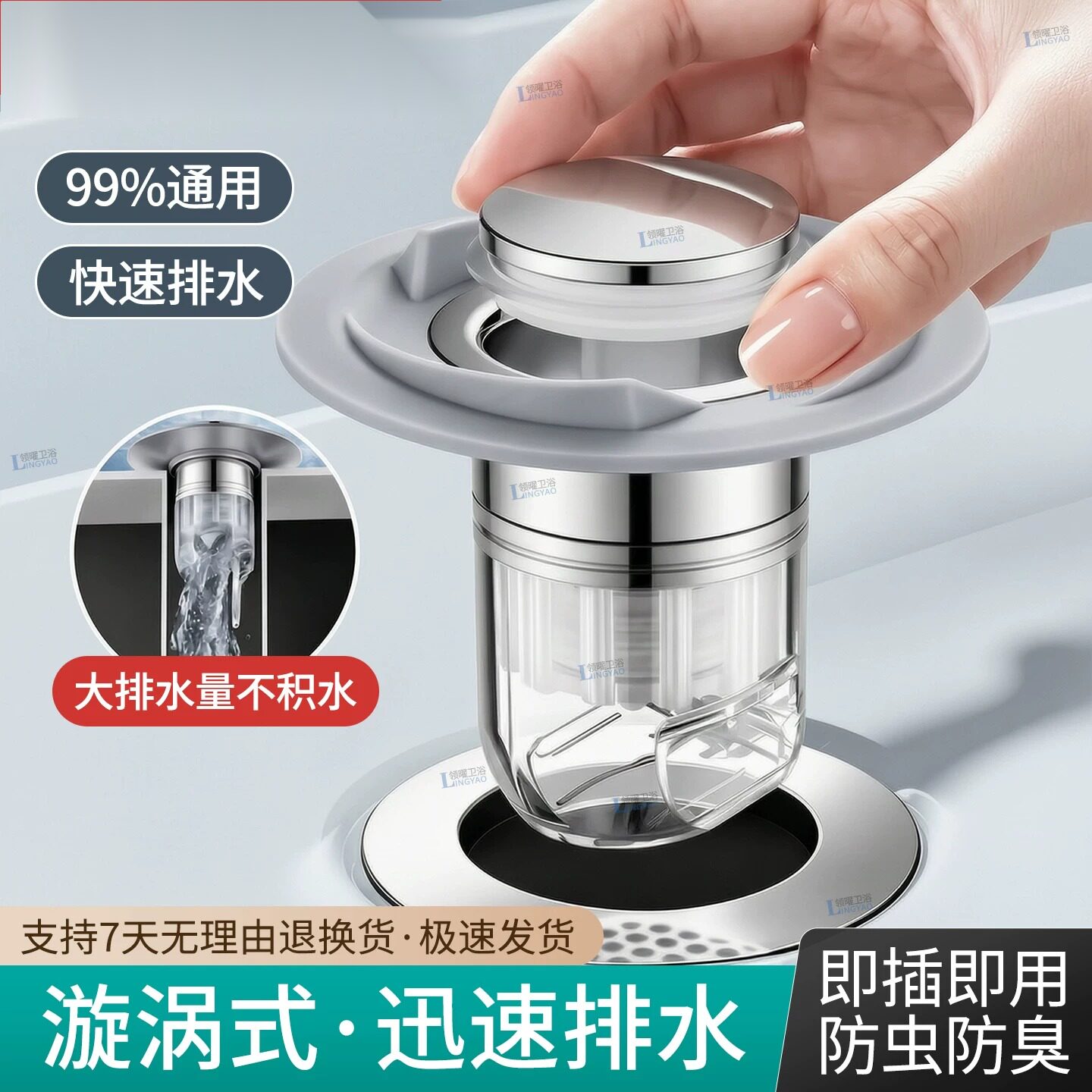 洗手盆漏水塞旋涡按压式下水器弹跳芯脸池防堵返臭神器卫生间通用