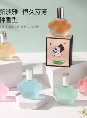 世丽雅酸酸乳酪冰持久女用香水