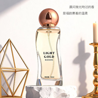 WARMKISS浅金福韵女士香水春节日过年礼物福气花香果香清新小众香