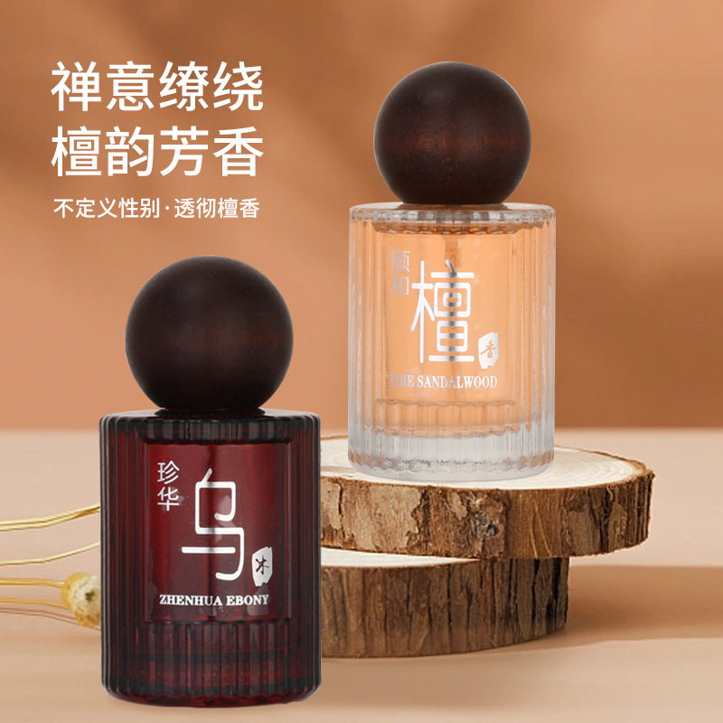 露兰姿珍华乌木颐和檀香型女士香水木质持久香氛清香优雅魅惑包邮