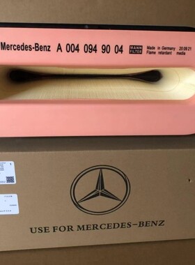 A0040949004空气滤芯适配奔驰新款卡车泵车搅拌车牵引车