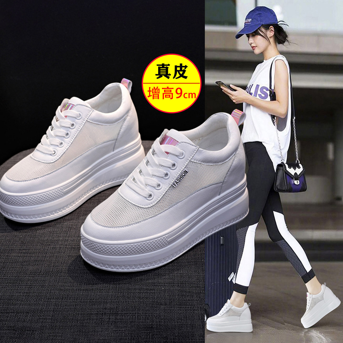 配阔腿裤裙子女鞋2026新款妈妈女款内增高小白鞋女厚底休闲运动鞋