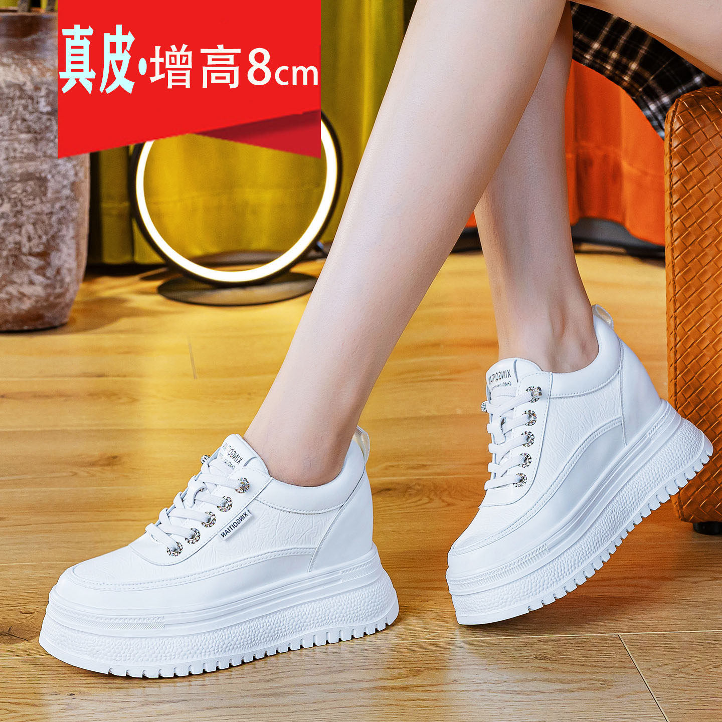 内增高小白鞋女8cm真皮厚底板鞋百搭旅游运动鞋懒人一脚蹬休闲鞋
