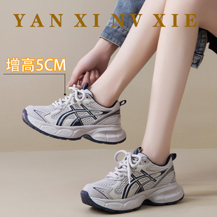 真皮爆款老爹鞋薄款网面透气女百搭配阔腿裤轻便运动休闲鞋显脚小