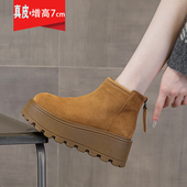 磨砂牛皮厚底短靴女后拉链冬季 短筒内增高雪地靴加绒保暖防滑棉鞋