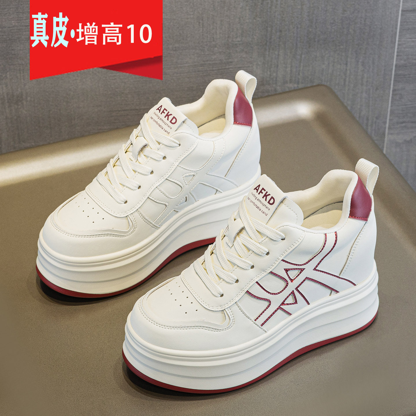 内增高小白鞋女10CM厚底板鞋秋冬季加绒小个子女鞋轻便休闲运动鞋