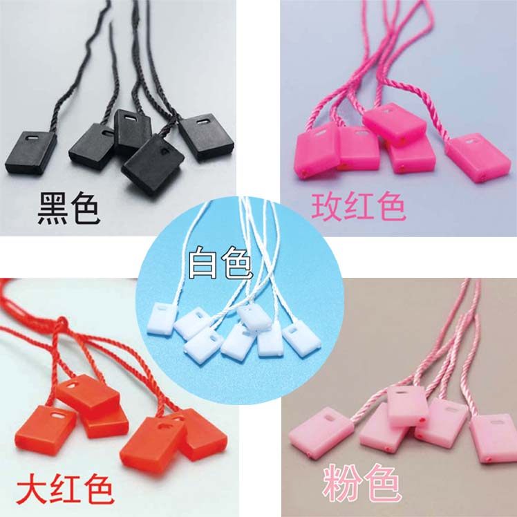 吊粒吊绳现货 吊牌绳 服装吊绳 塑料绳 手穿绳 吊牌线,居家布艺,绳子,淘宝优惠券,粉丝福利购,淘宝优惠卷