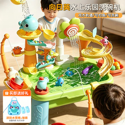 儿童洗碗机厨房玩具宝宝夏天玩水戏水水上乐园水池循环出水过家家