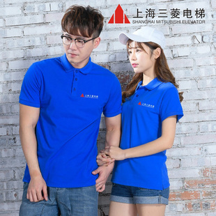 夏季上海三菱电梯工作服短袖定制员工工衣T恤广告衫文化衫印logo