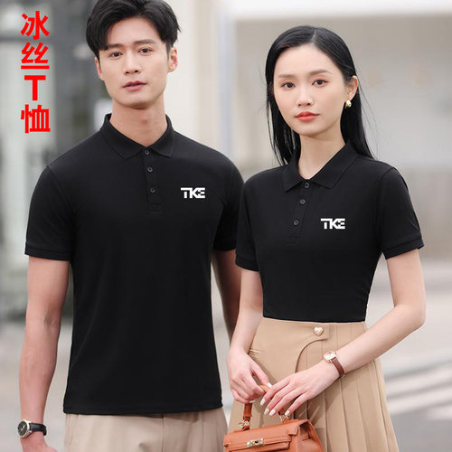 蒂森电梯工衣T恤定制印LOGO