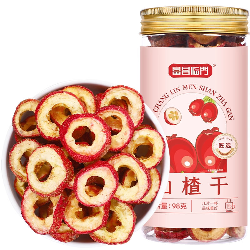 富昌临门山楂干98g新货空心山楂无糖无添加官方旗舰店山楂片