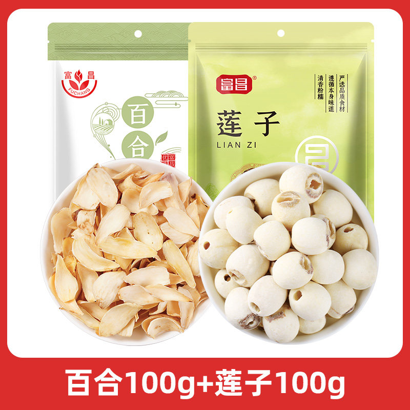 富昌百合干100g食用新鲜干货特产农家鲜百合花干百合片银耳莲子羹