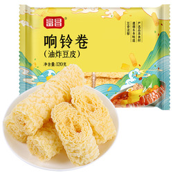 大牌富昌！火锅伴侣响铃卷120g*2盒