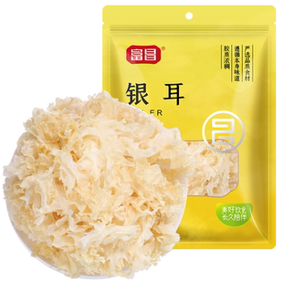 富昌雪花银耳145g古田特产银耳白木耳干货整朵银耳干福建特产