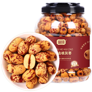 富昌去皮去核灰枣1kg新疆特产灰枣子脱皮免洗休闲零食煲汤煮粥