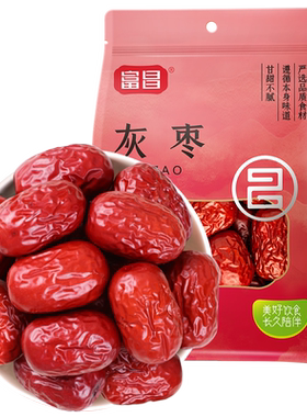 富昌灰枣正宗新疆和田特产