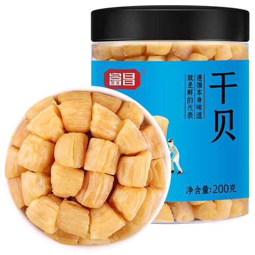 富昌干贝200g*2扇贝肉瑶柱海鲜干货福建特产海鲜海产品贝柱煲汤 - 封面