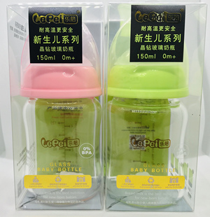 乐陪吸奶器配件奶瓶初生婴儿奶瓶新宝宝玻璃