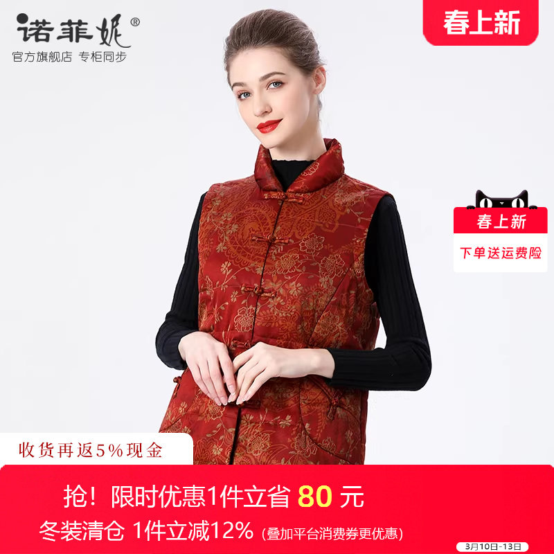 诺菲妮中年女装2025冬装新款中国风妈妈棉马夹莨绸香云纱背心马甲