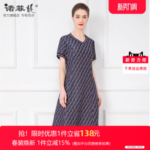 中年女装2026夏装新款时尚V领桑蚕丝印花连衣裙中长款亚麻透气裙