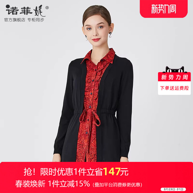 中老年品牌女装2026春装新款中长款假两件针织开衫妈妈百搭上衣女