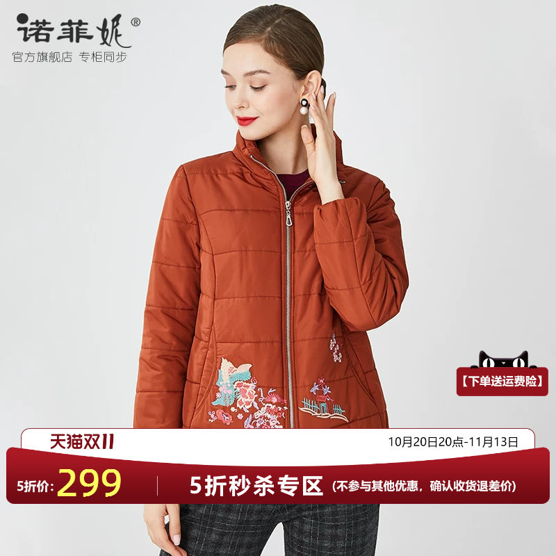 品牌中老年女装冬装棉服外套立领