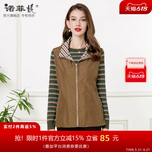 诺菲妮拉链适中翻领无袖背心马夹